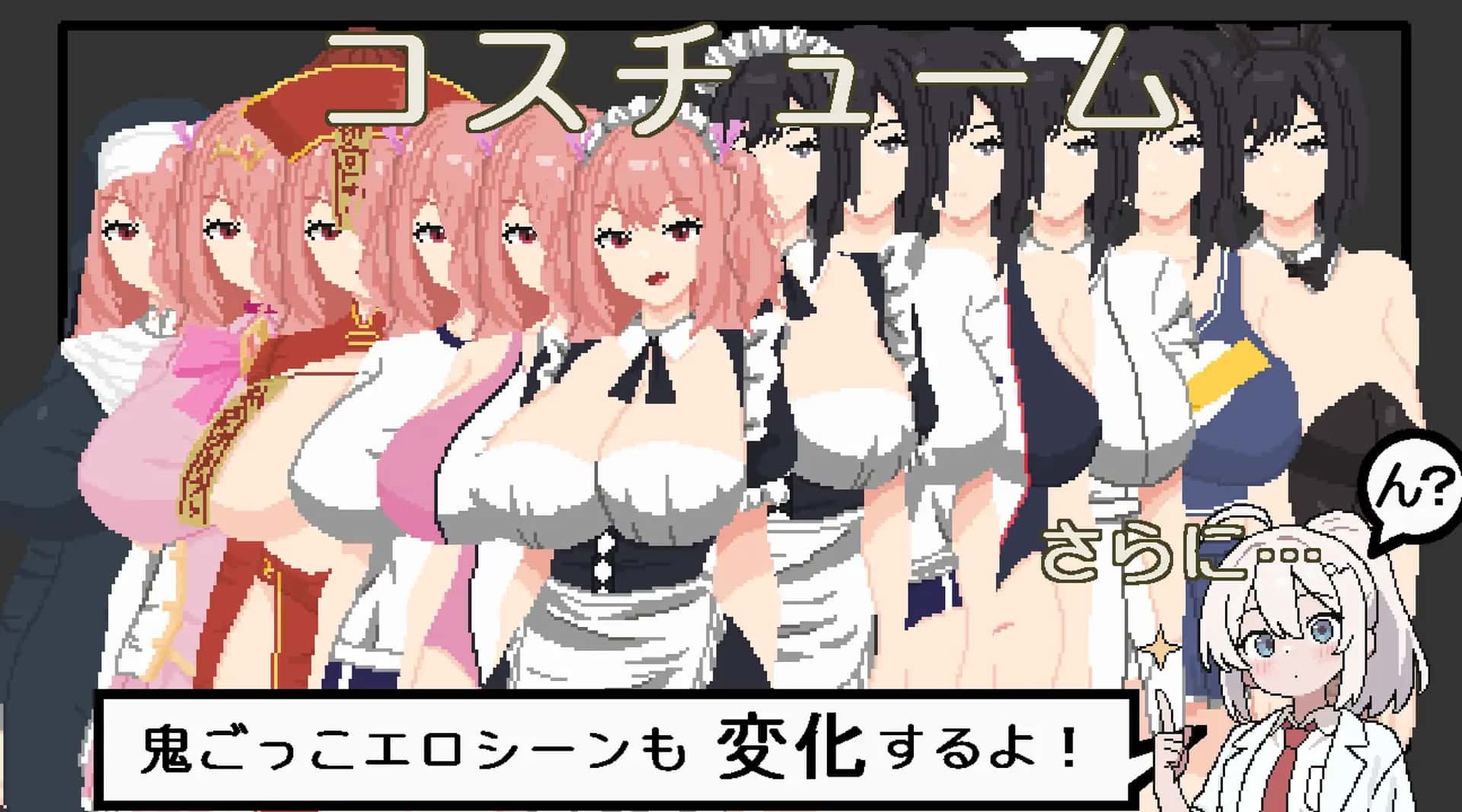 恶梦屋敷・无限牢狱 正式版封面