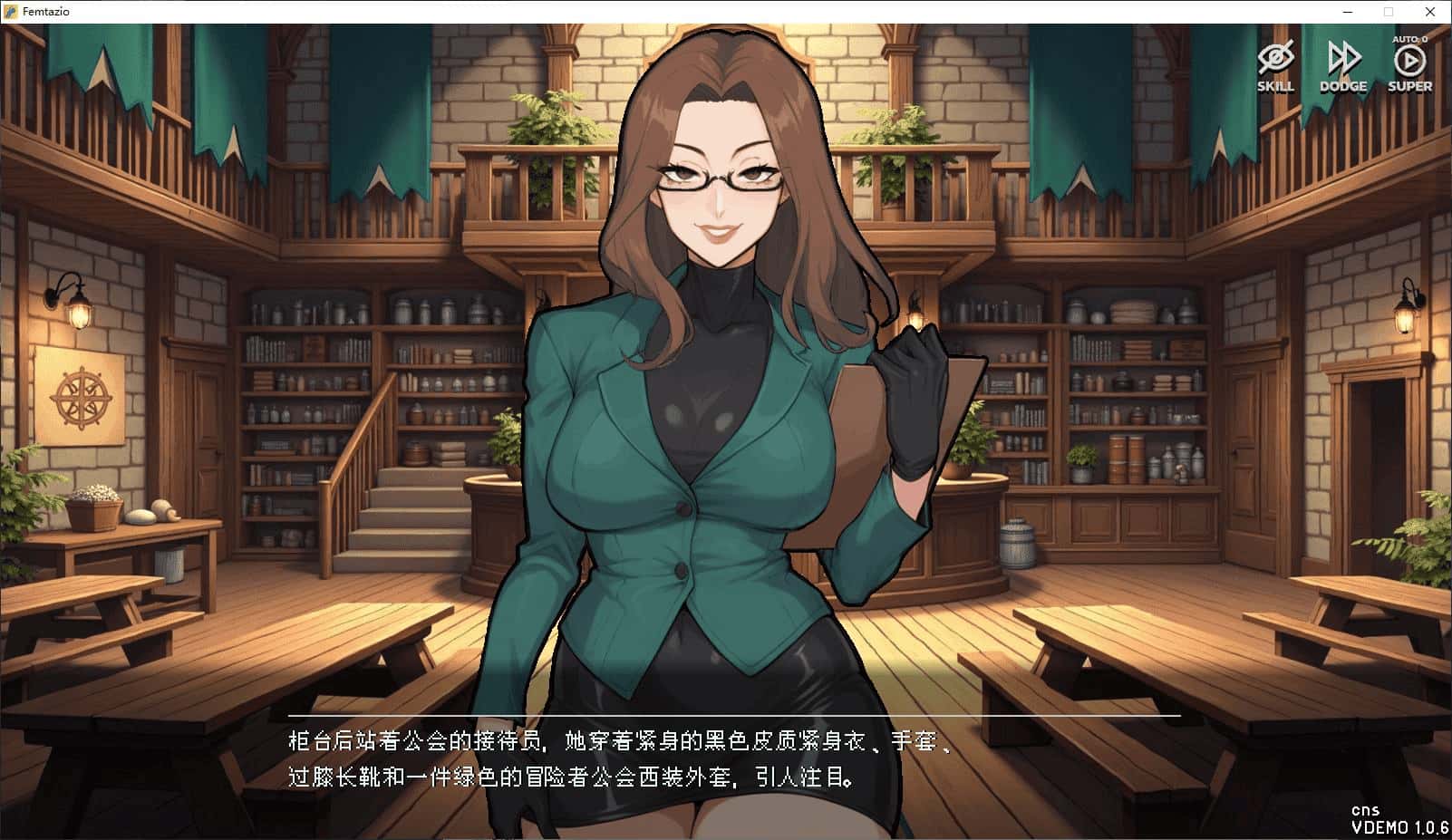 菲姆塔兹奥 Femtazio背景