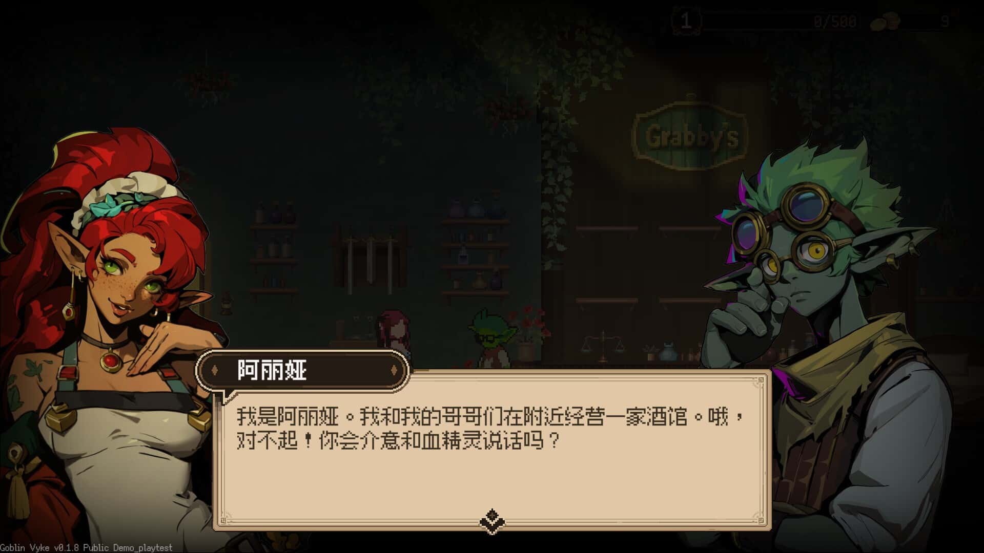 哥布林维克 窃贼大亨 Goblin Vyke The Thief Tycoon 中文版