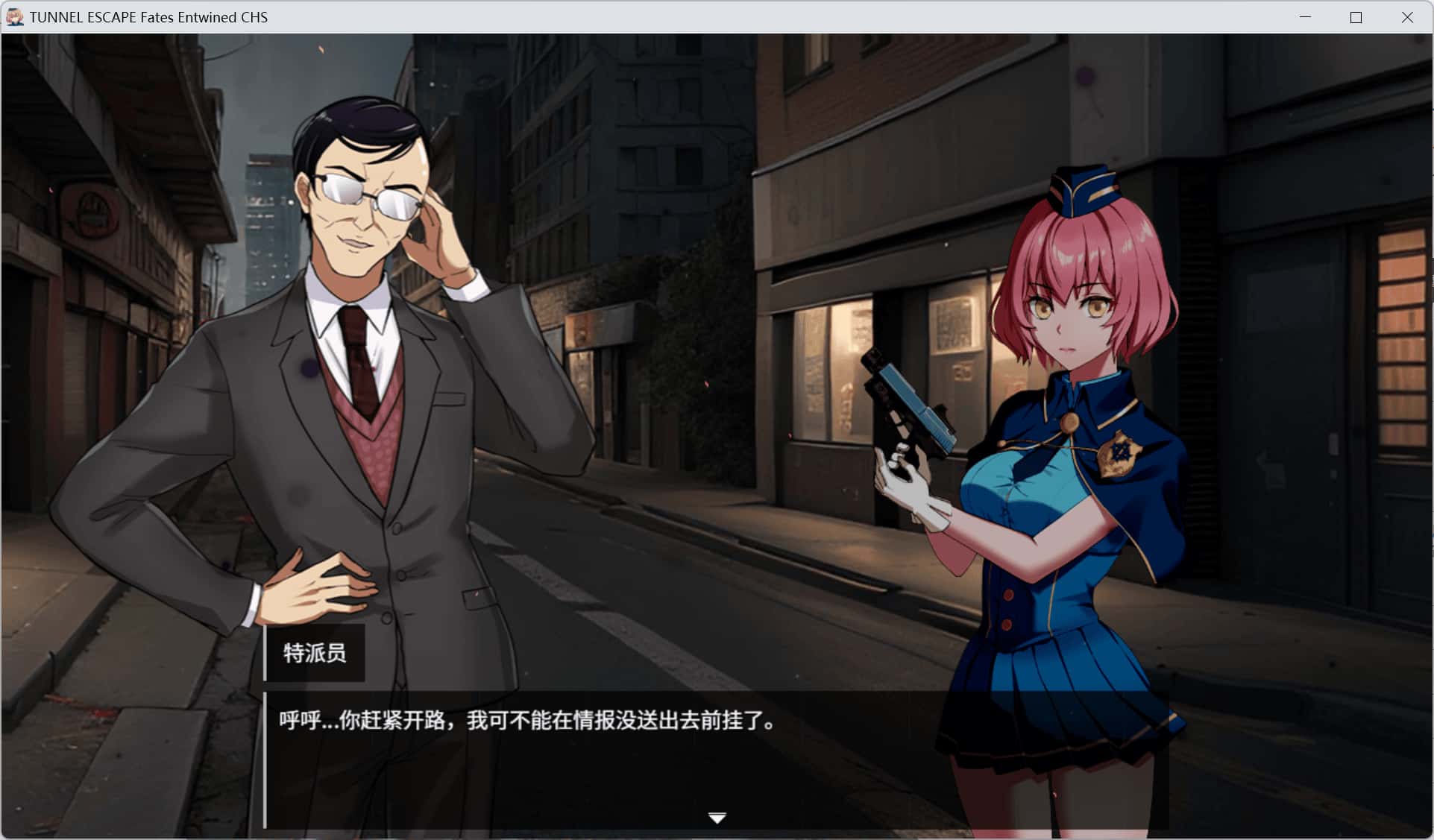 游戏画面2