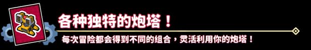 游戏截图1