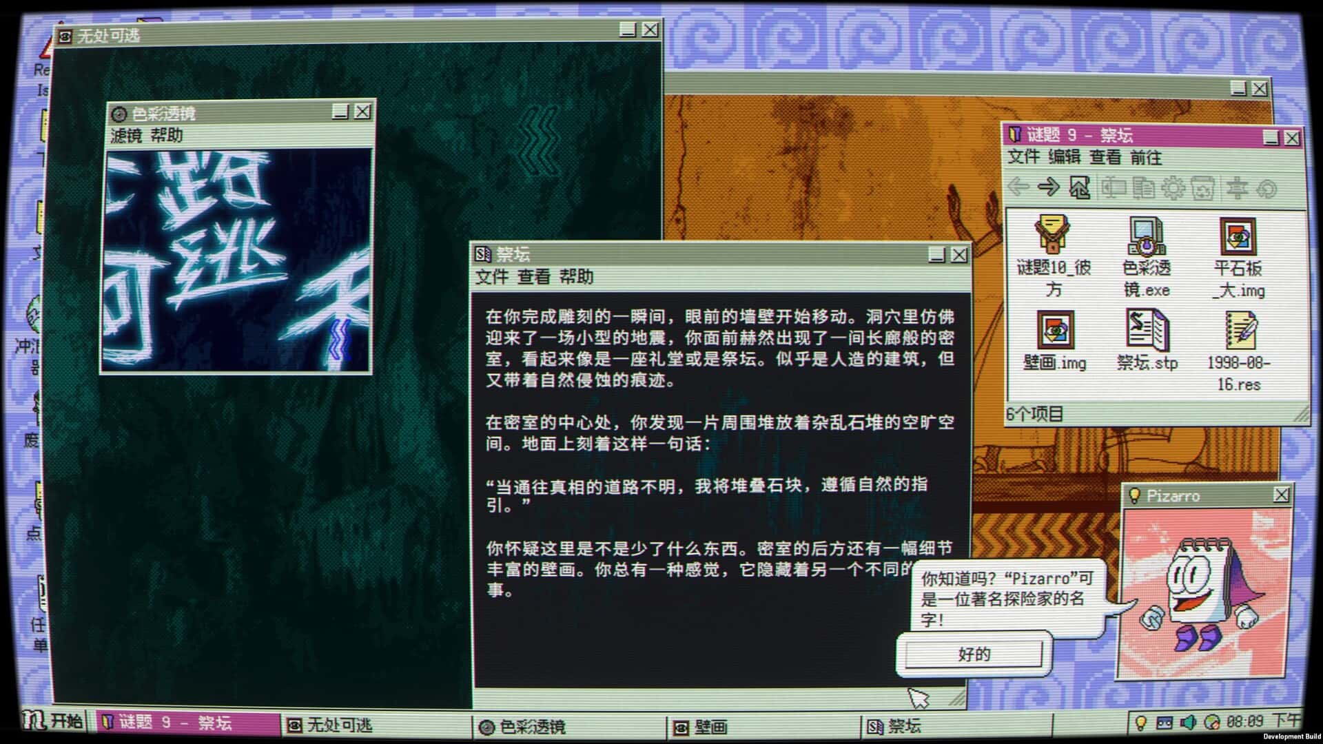 视觉数据3