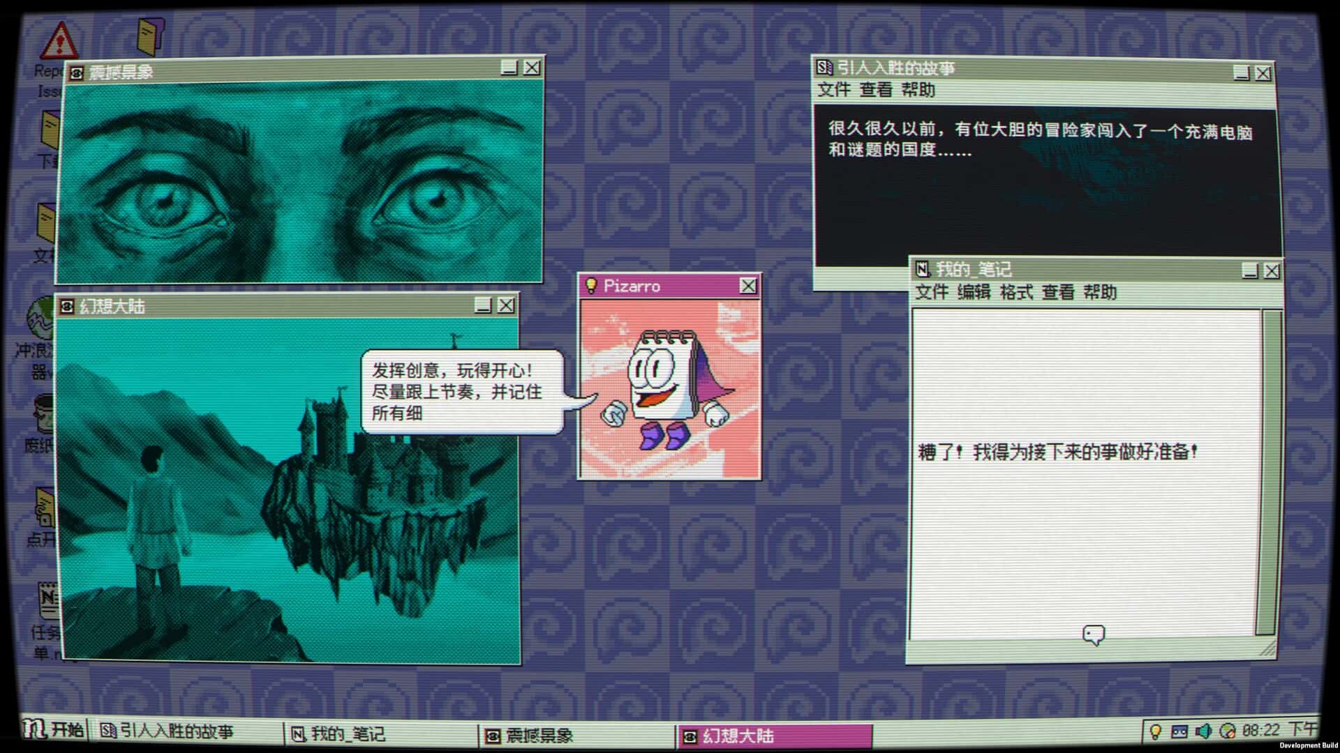 视觉数据1