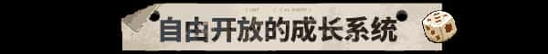 游戏截图5